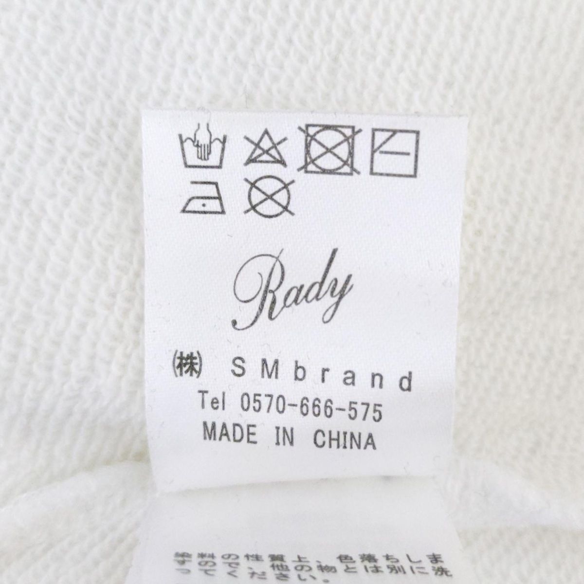 白×黒 ウエストゴム|ジップアップ