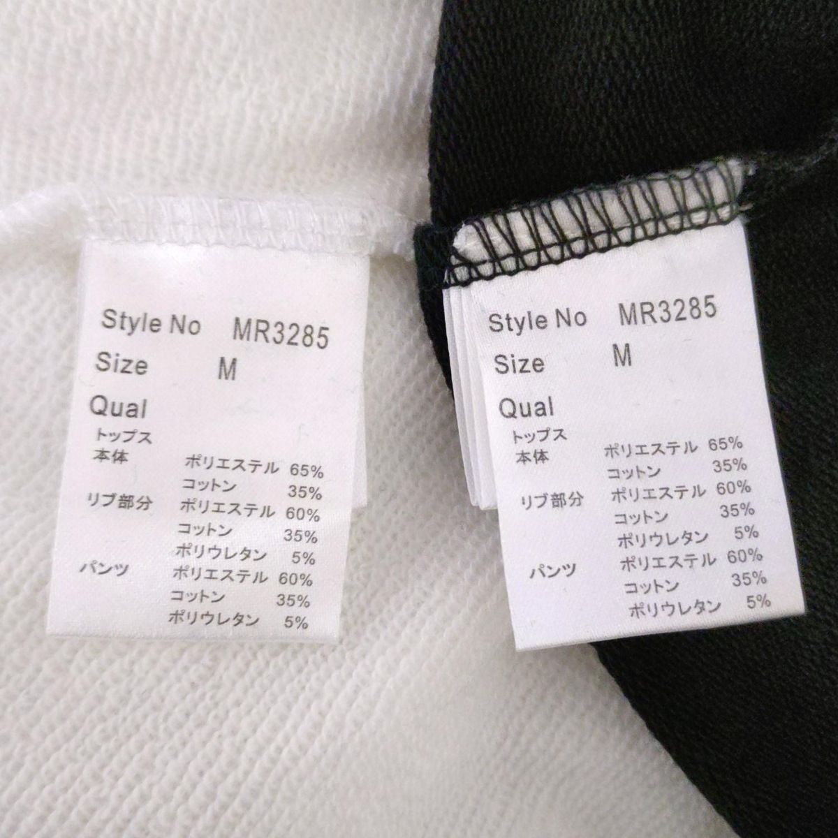 ウエストゴム|ジップアップ