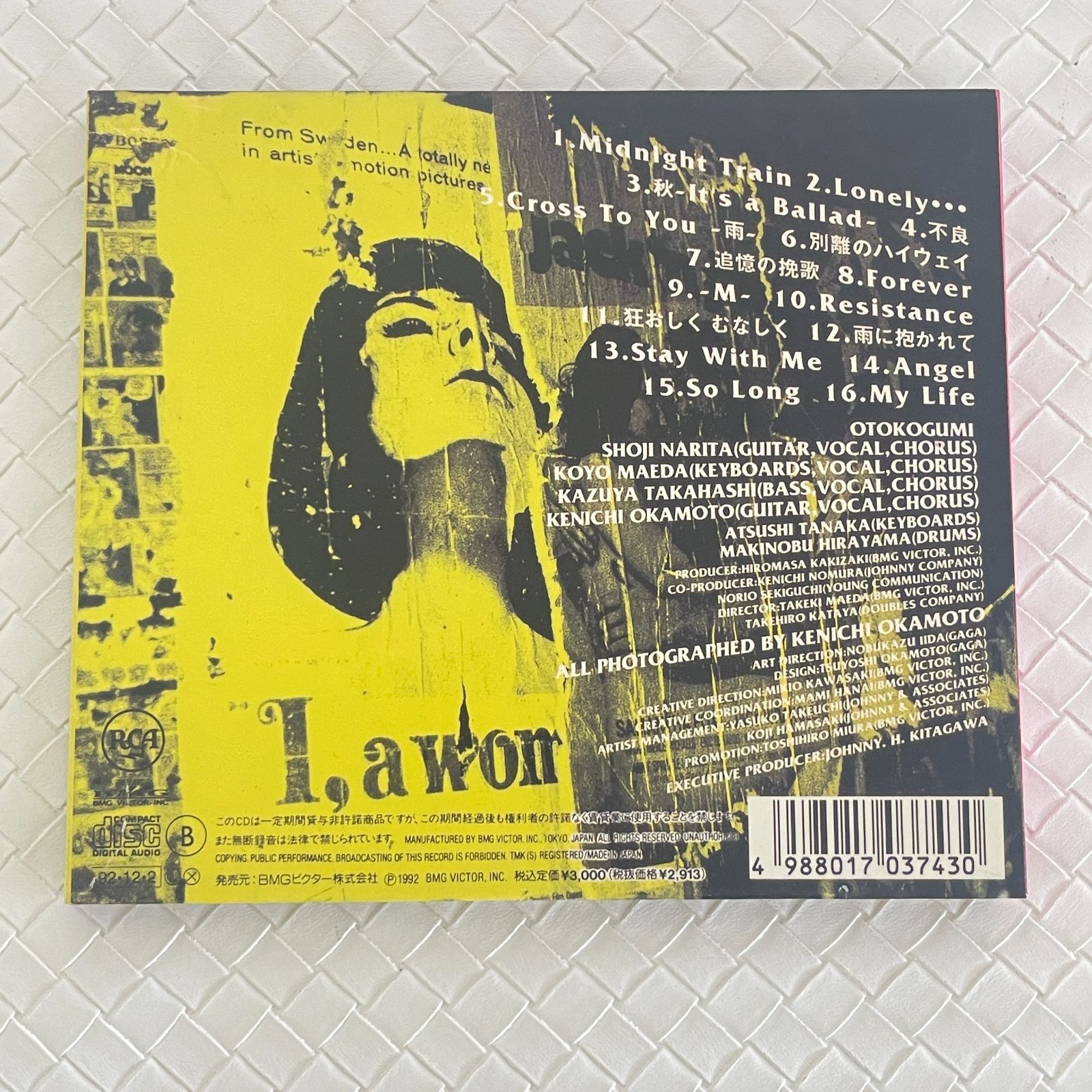 男闘呼組 ベスト・オブ・バラッズ CD Best of Ballads 完全生産限定盤