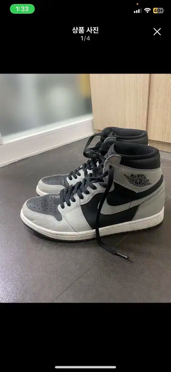 ナイキ エア ジョーダン 1 ハイ スモーク グレー