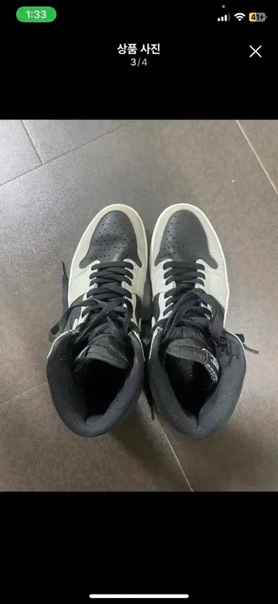 ナイキ エア ジョーダン 1 ハイ スモーク グレー