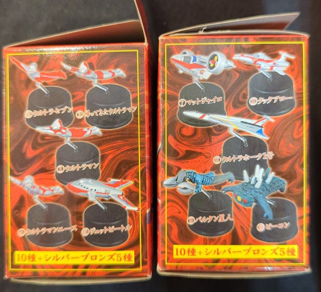 ポピー ボトルキャップガレージ ウルトラ空中大激突