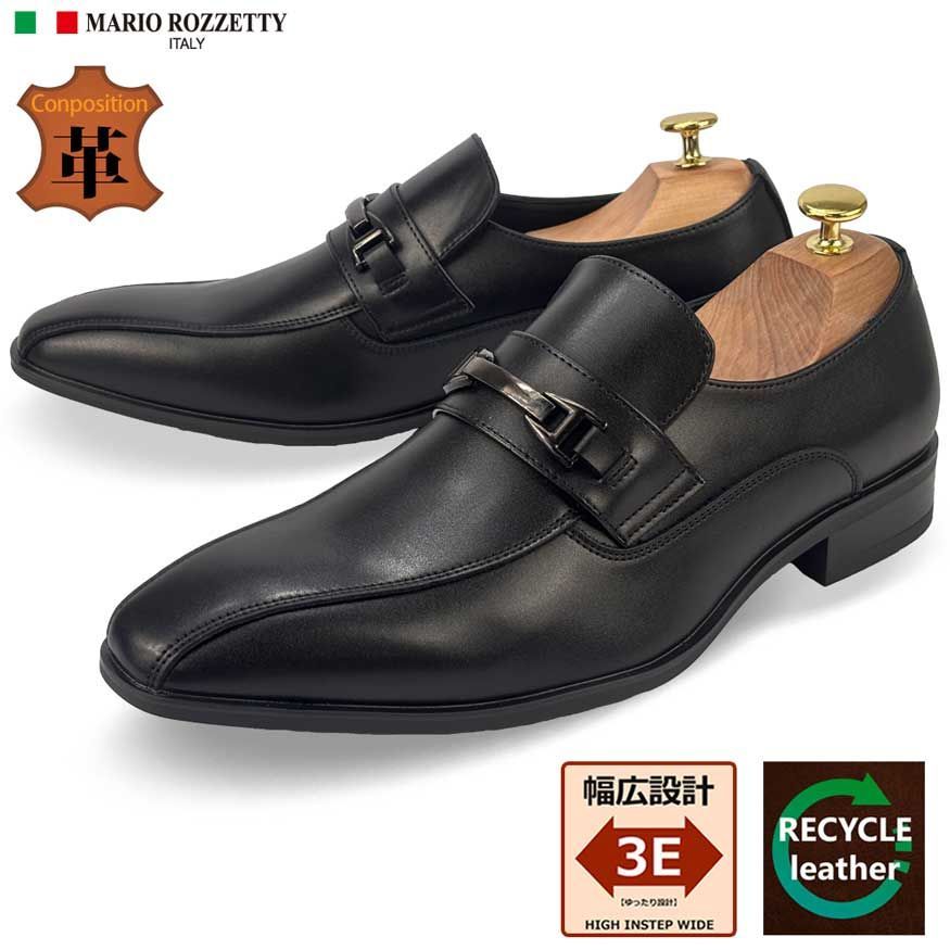 3812 ビジネスシューズ メンズ スニーカー スリッポン 革靴 幅広 3E ビットローファー スワールモカ 軽量 防滑 抗菌 紳士靴 メンズシューズ