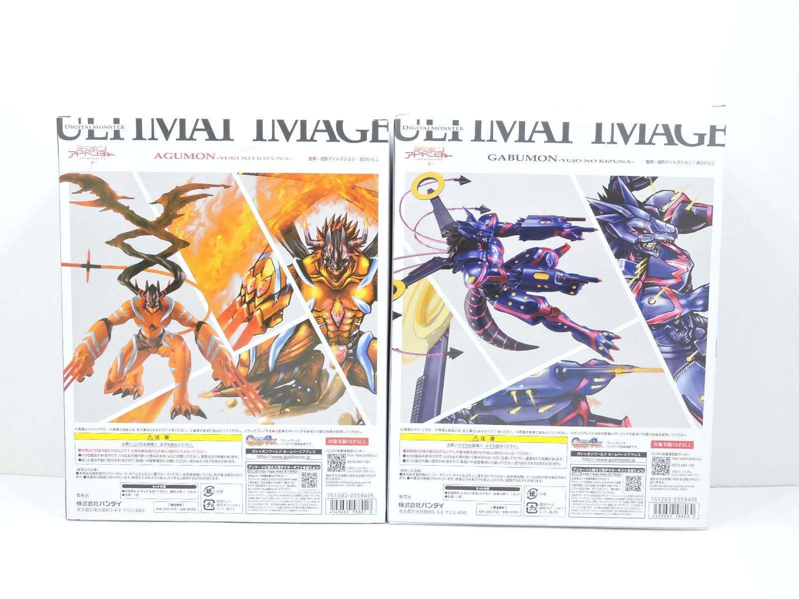 バンダイ ULTIMATE IMAGE デジモンアドベンチャー LAST EVOLUTION 絆 アグモン 勇気の絆 ガブモン 友情の絆 計2点セット 050