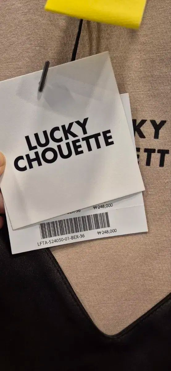 ラッキーシュエトゥ ベスト