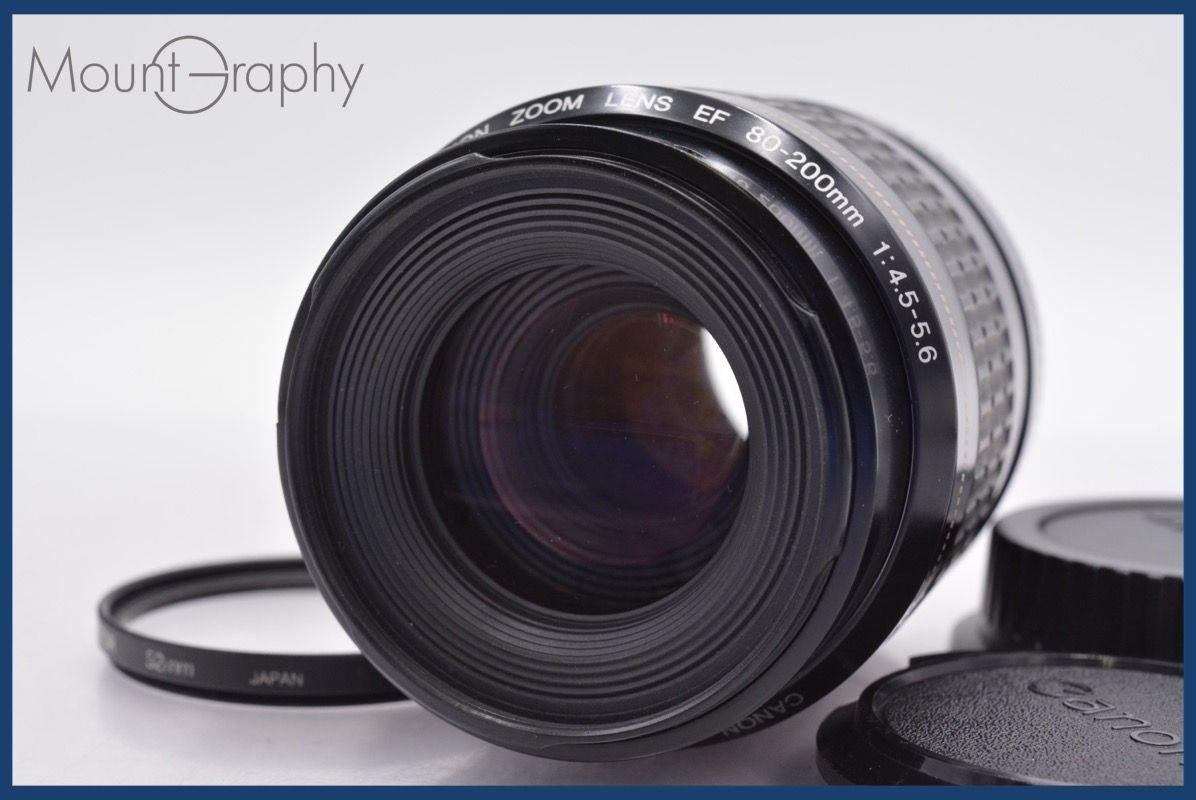 キヤノン Canon EF 80-200mm F4.5-5.6 USM 前後キャップ-レンズフィルター付 完動 同梱可 R255