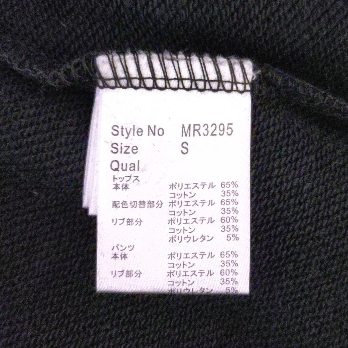 Rady レディ レディースパンツセットアップ レディース - 黒×白 ウエストゴム ジップアップ GINKGOPHARMACY_COM