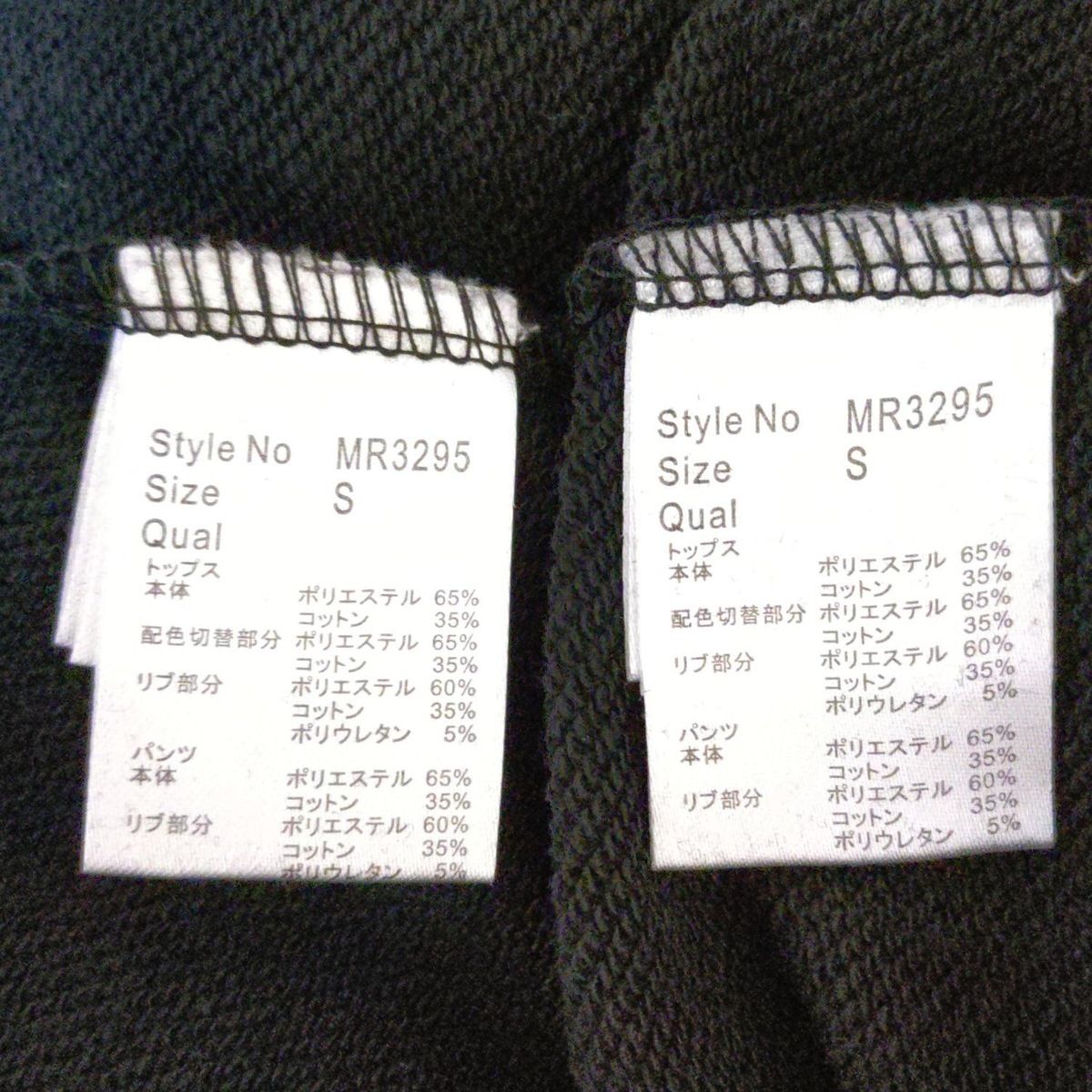 レディ レディースパンツセットアップ