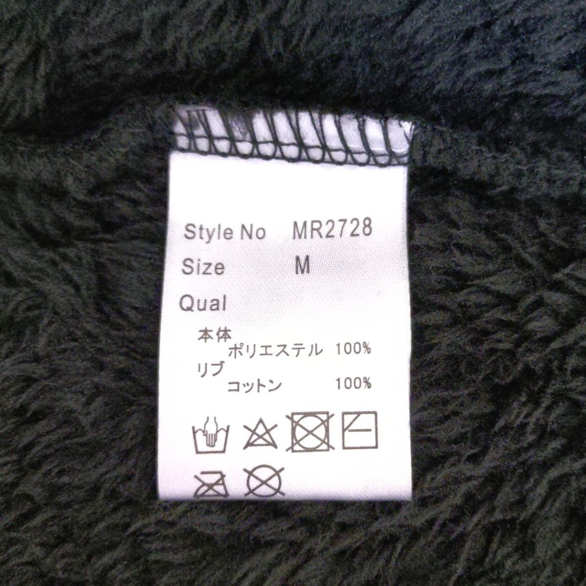 Rady レディ レディースパンツセットアップ レディース - 黒×ゴールド ラメ|ウエストゴム|ジップアップ