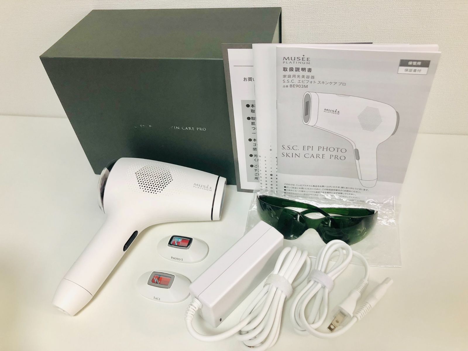 ミュゼ 脱毛器 エピフォトスキンケアプロ 試してみたs.s.c 【残300460 