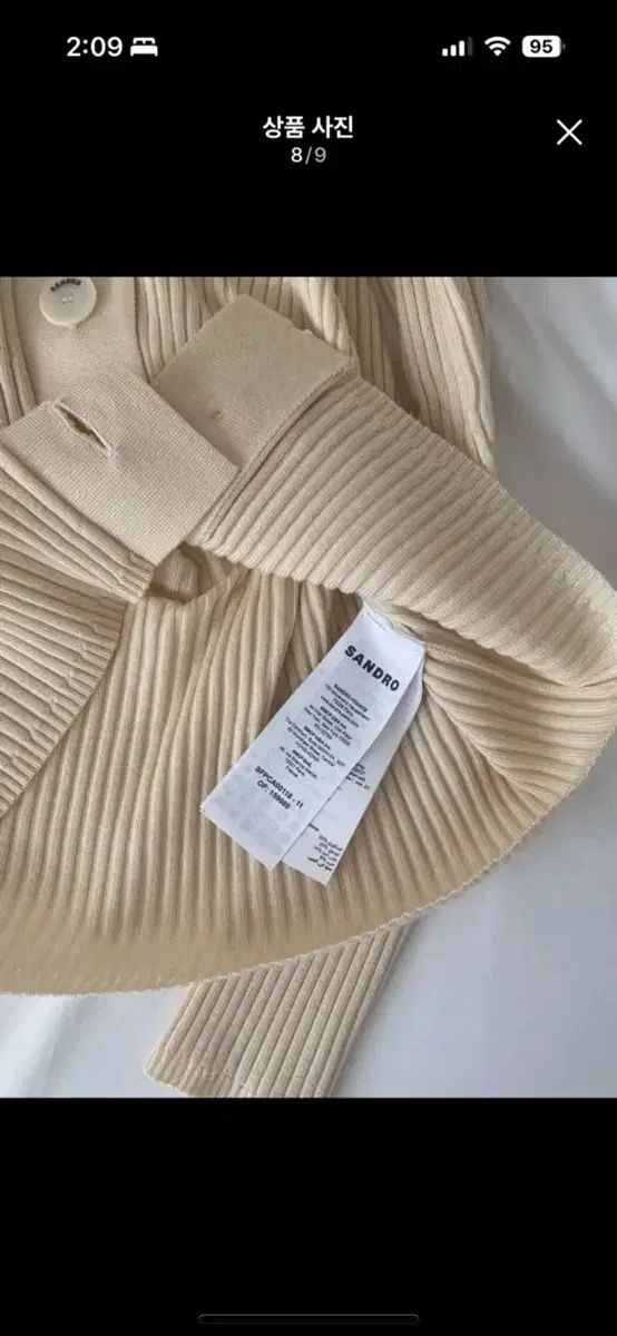 サイズ1 ジェニ着用