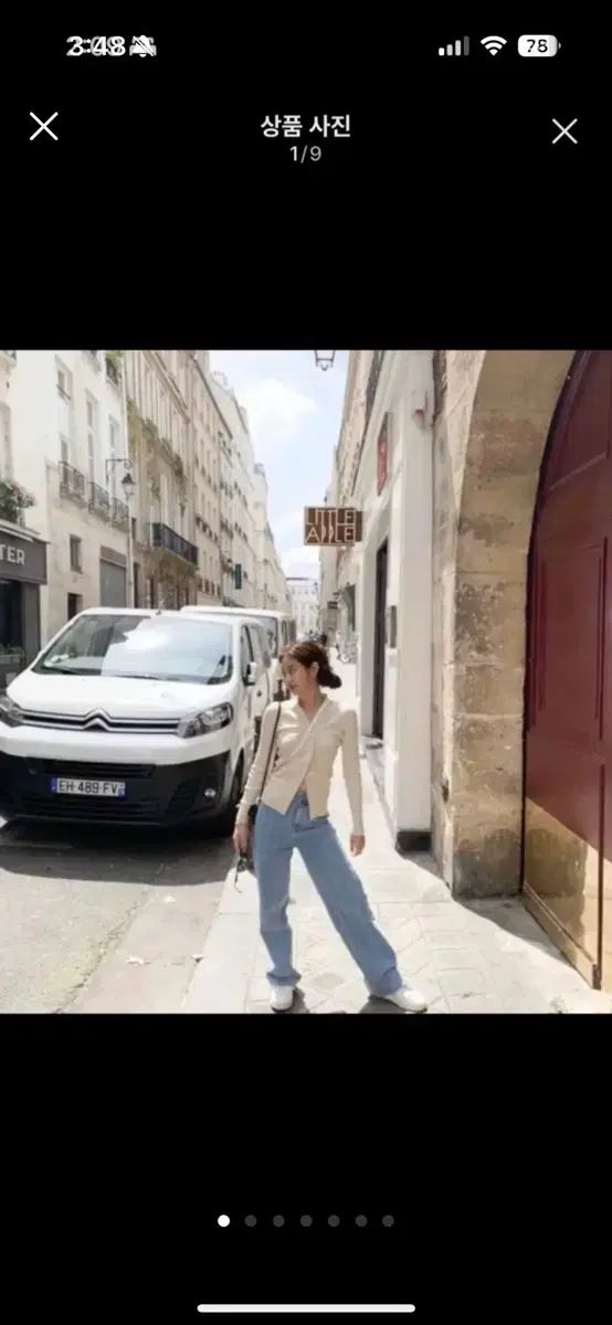 SANDRO サンドロ カーディガン サイズ1 ジェニ着用