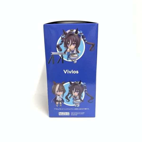 S ねんどろいど2791