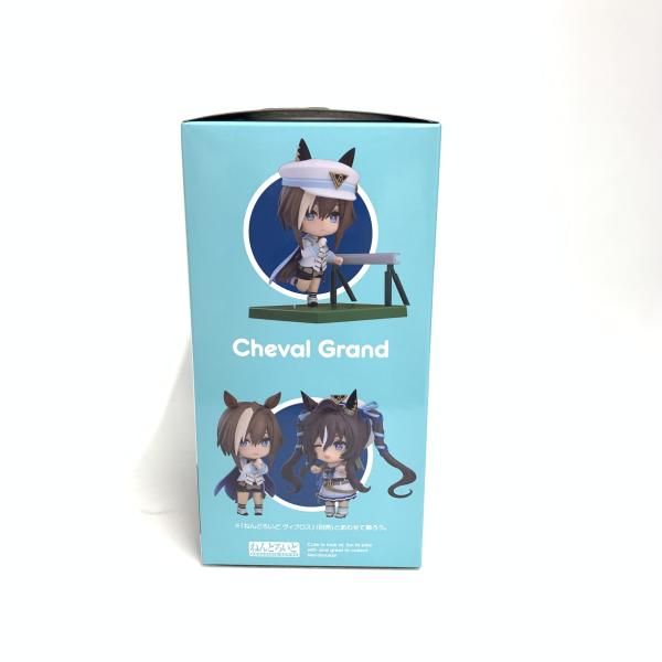 S ねんどろいど2789 ｼｭｳﾞｧﾙｸﾞﾗﾝ ウマ娘 18