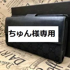 ちゅん様専用】 ちゅん様専用 旧紙幣 5点まとめ ちゅんちゃん