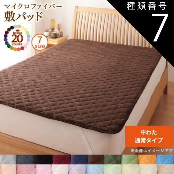 JOHN LAWRENCE SULLIVAN 3D プリント ハイネック トップ