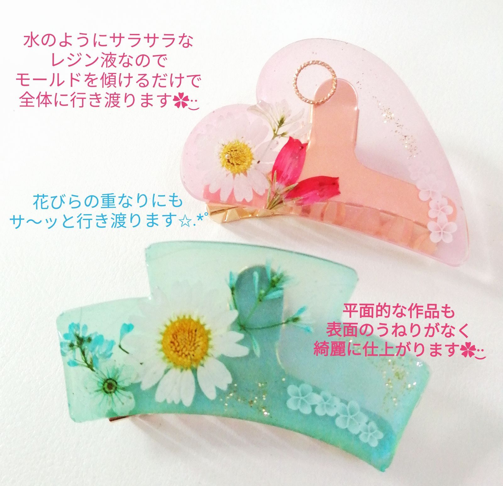 TOMOショップレジン液 ユキハナ10本 コーティング剤つき