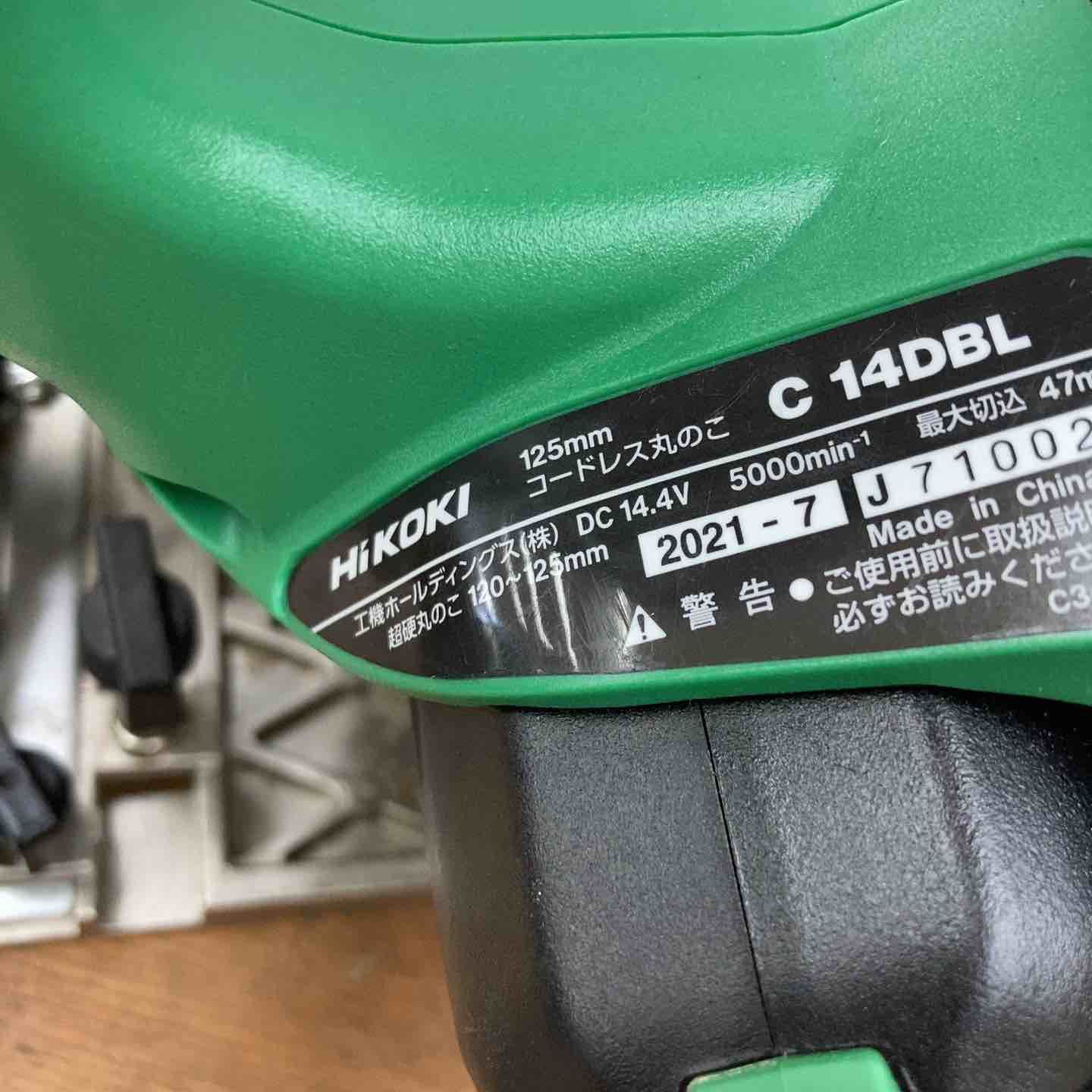 HIKOKI 旧