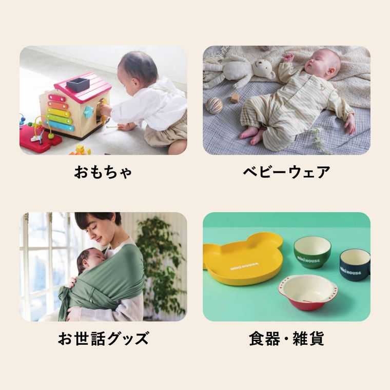 メール便 女の子