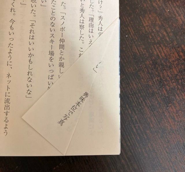 文庫 まとめ売り 小説 東野圭吾 宮部みゆき 107冊セット ドラマ化 映画