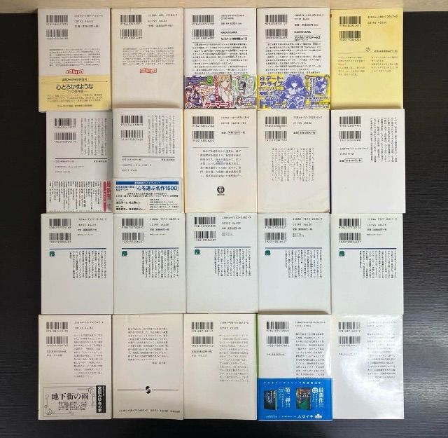 文庫 まとめ売り 小説 東野圭吾 宮部みゆき 107冊セット ドラマ化 映画