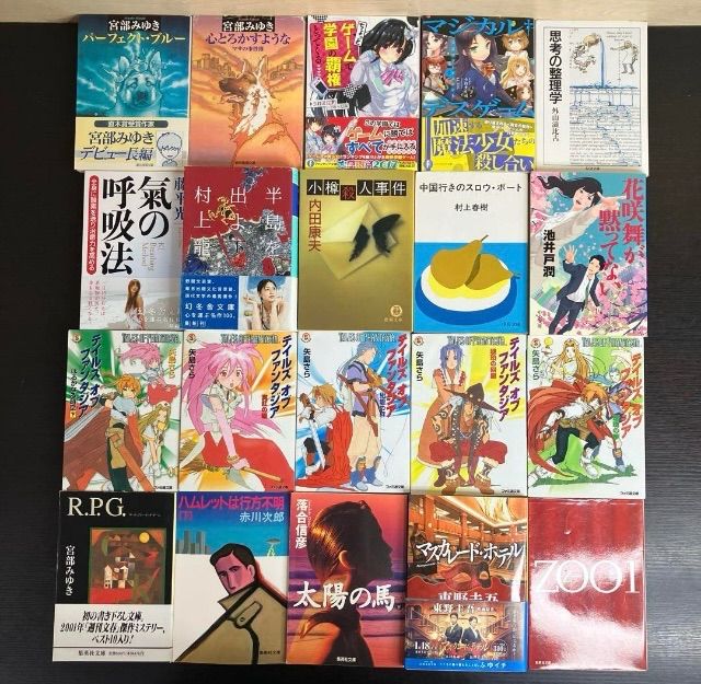 文庫 まとめ売り 小説 東野圭吾 宮部みゆき 107冊セット ドラマ化 映画