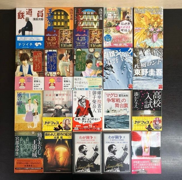 文庫 まとめ売り 小説 東野圭吾 宮部みゆき 107冊セット ドラマ化 映画