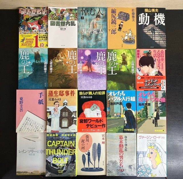文庫 まとめ売り 小説 東野圭吾 宮部みゆき 107冊セット ドラマ化 映画 本 文庫 まとめ売り 小説 東野圭吾 宮部みゆき 107冊セット ドラマ化 映画