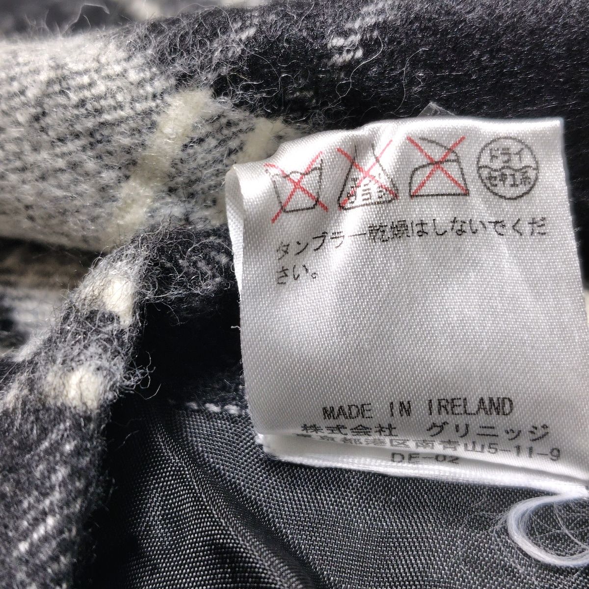 ロングスカート サイズF38