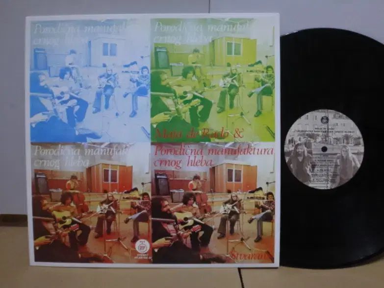 収入 LP 記録 Maja de Rado ー Stvaranje 盤