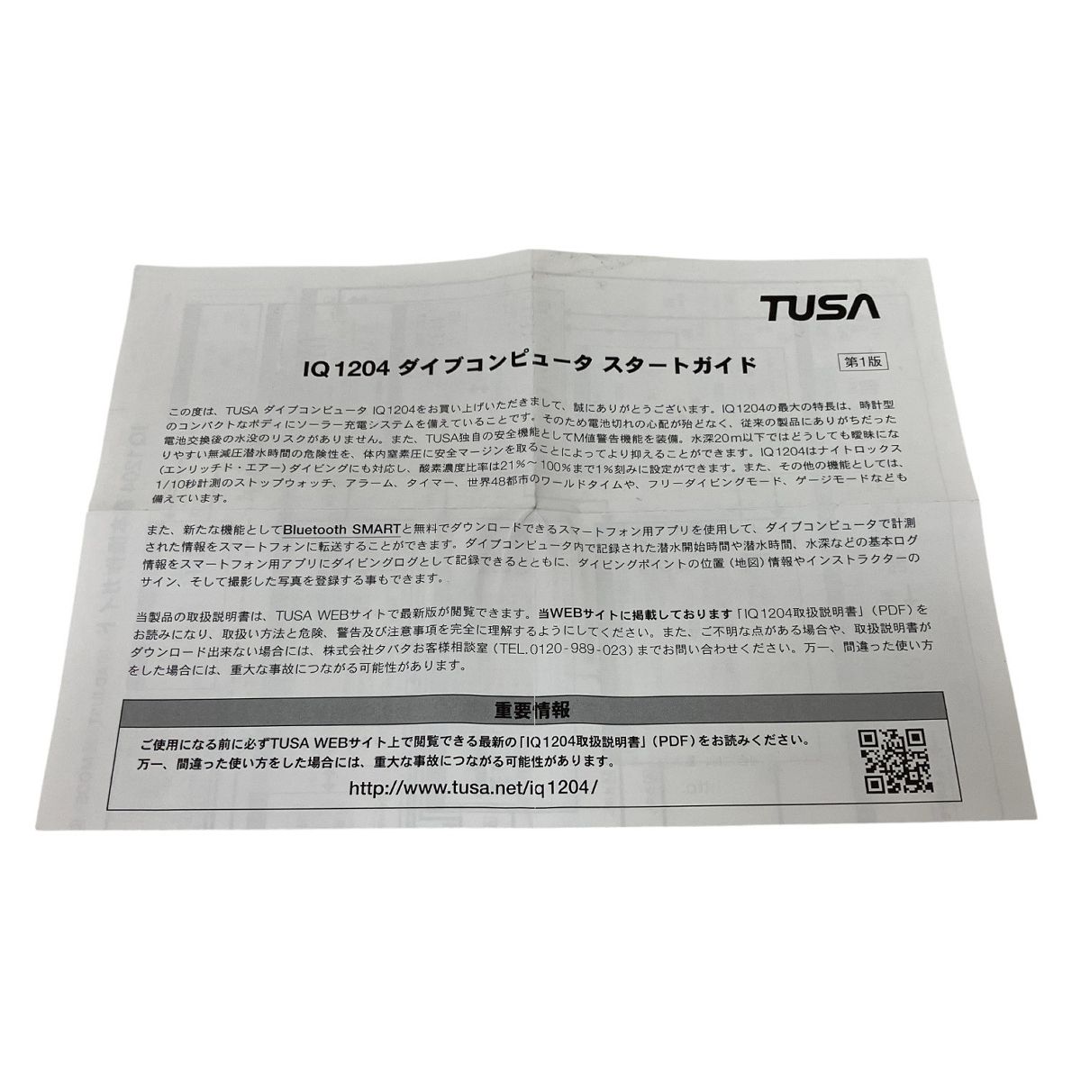 TUSA ダイブコンピュータ IQ 1204 WPG ソーラー充電システム 通電 ボタン操作 済み