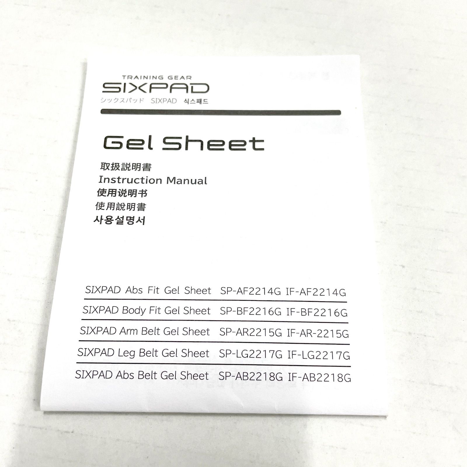 シックスパッド