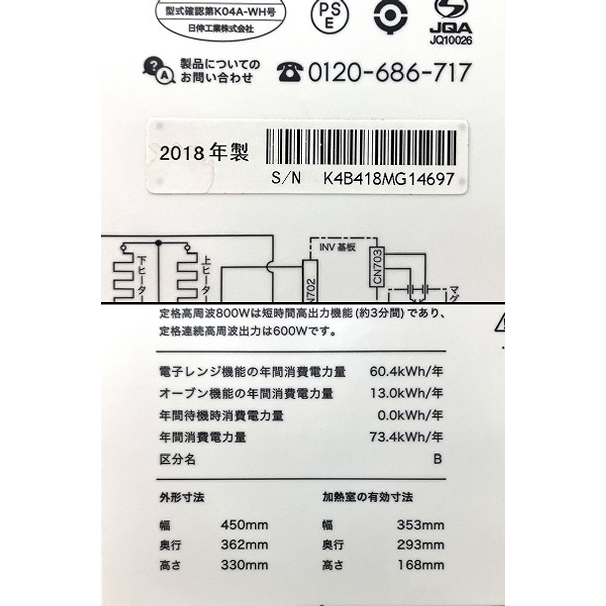  BALMUDA The Range K 04 A WH オーブン レンジ バルミューダ オーブンレンジ 電子レンジ オーブン