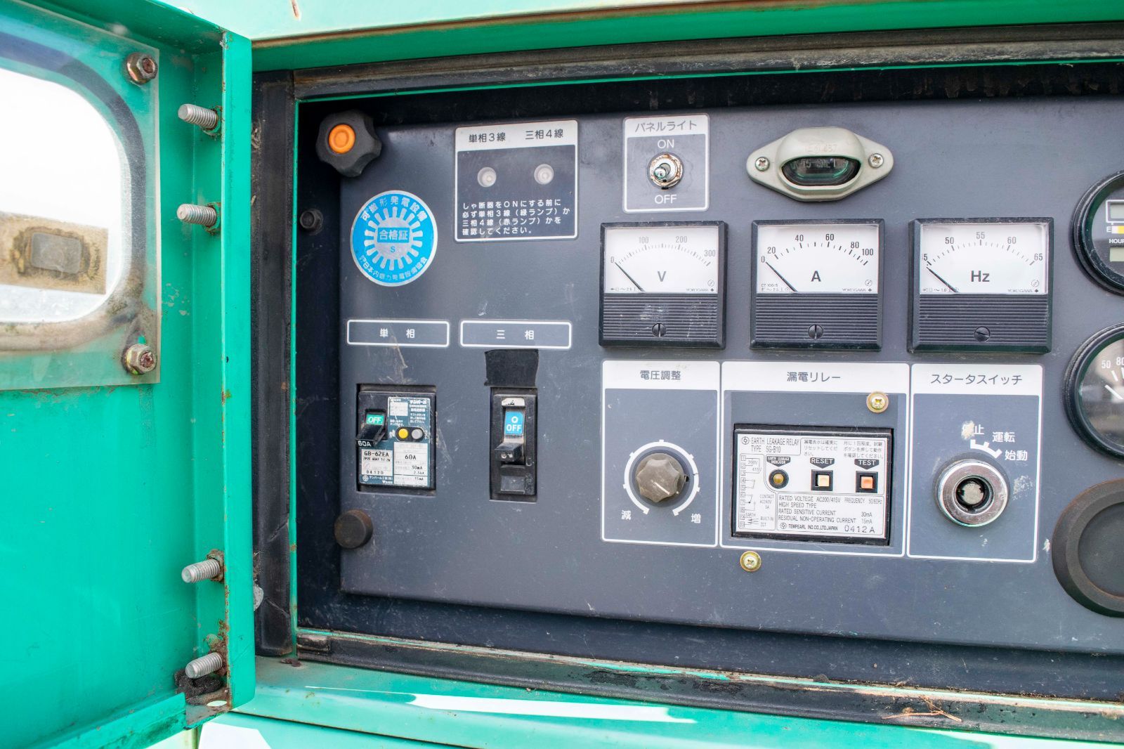 ディーゼル発電機 NES25EI3