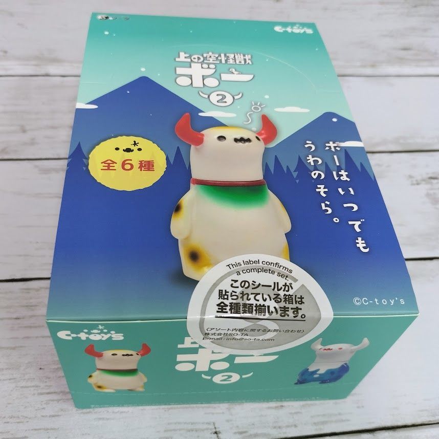 上の空怪獣ボー2 BOX TOY ver. 全6種コンプリートセット - メルカリ