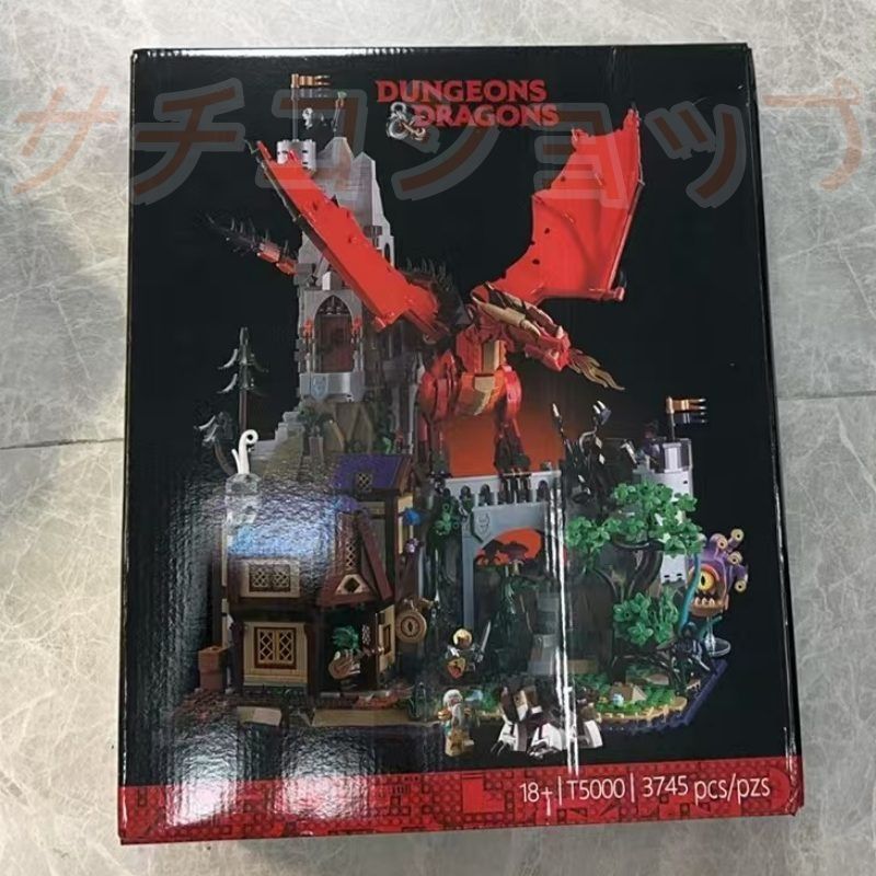 レゴ互換品 赤い竜の伝説 大型城塞 ダンジョンズ ドラゴンズ 3745PCS ブロック おもちゃ 知育玩具 モデル 子供用 玩具 組み立て