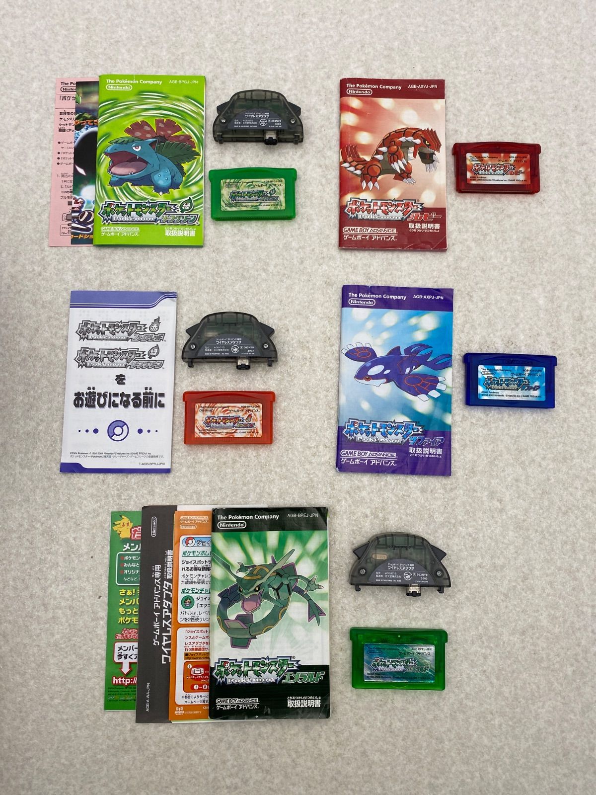 ゲームボーイアドバンス ポケットモンスター ルビー サファイア