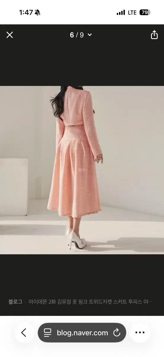 ディント ロービット ツイード セットアップ