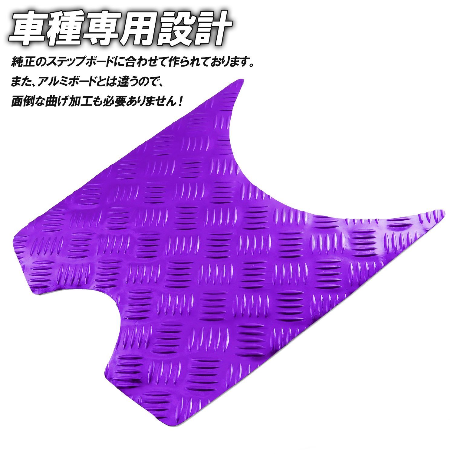 アルミニウム調 足つき座布団 本田 スーパーディオ-Dio ZX/SR/XRバハ