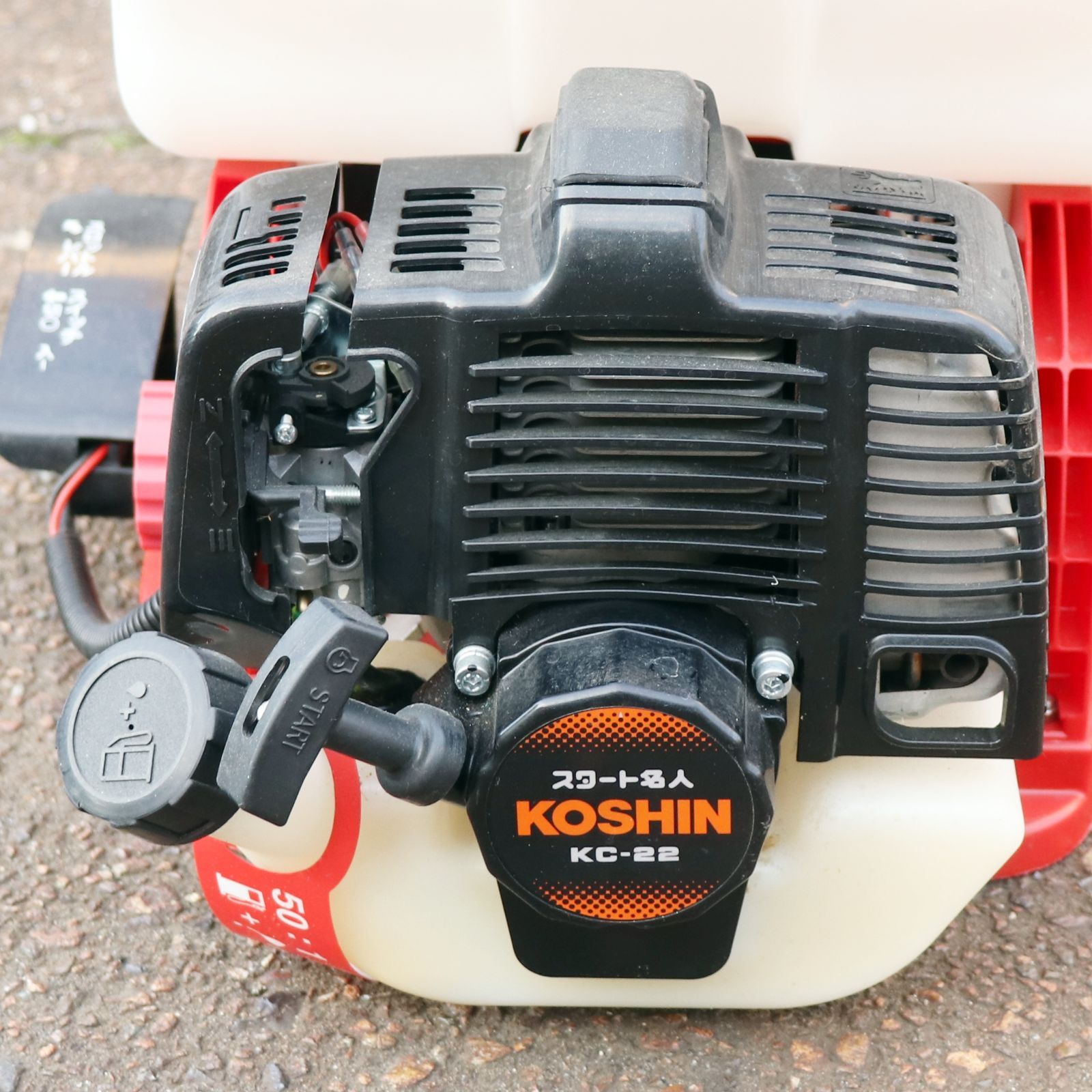 背負い式エンジン動噴