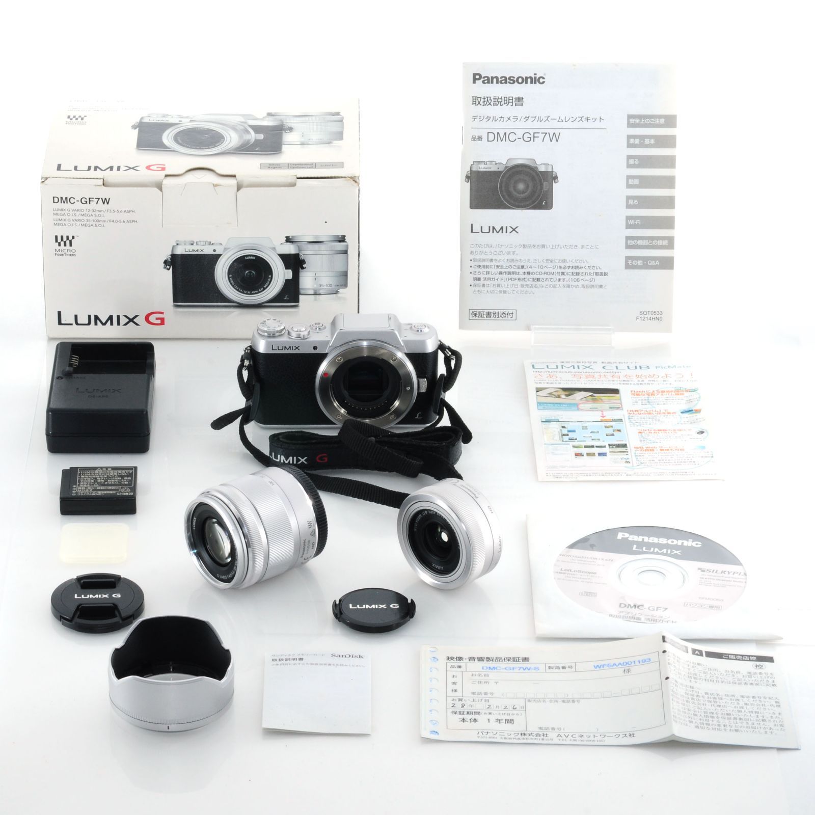 レンズ2本付き パナソニック Panasonic LUMIX DMC GF 7 G VARIO 12 32 mm 35 100 ダブルズームキット J 635