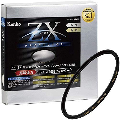 Kenko レンズフィルター ZX プロテクター 86mm レンズ保護用 撥水・撥