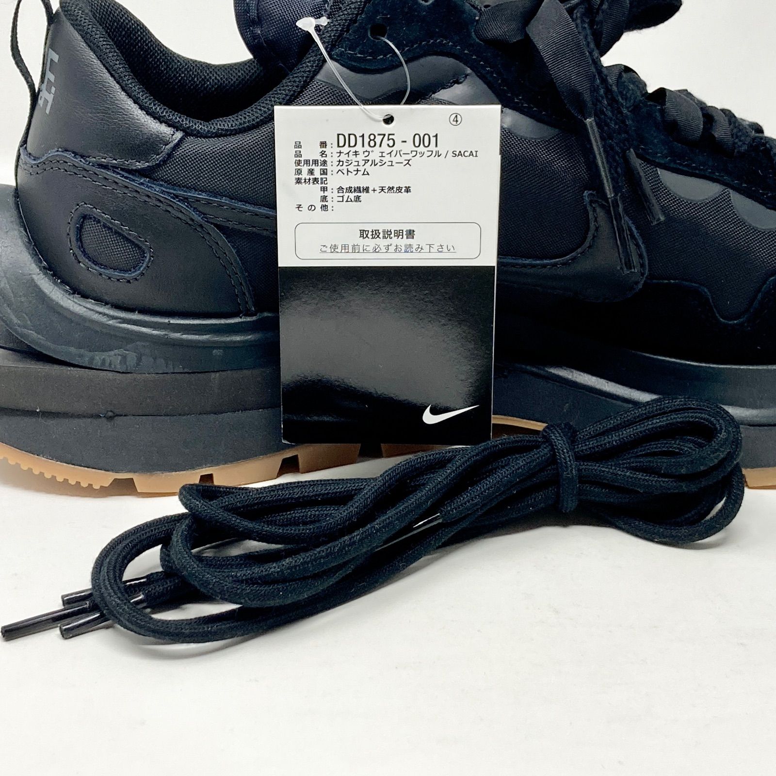 SNKRS購入正規品/新品/黒タグ付き/US9(27cm)】NIKE VAPOR WAFFLE 