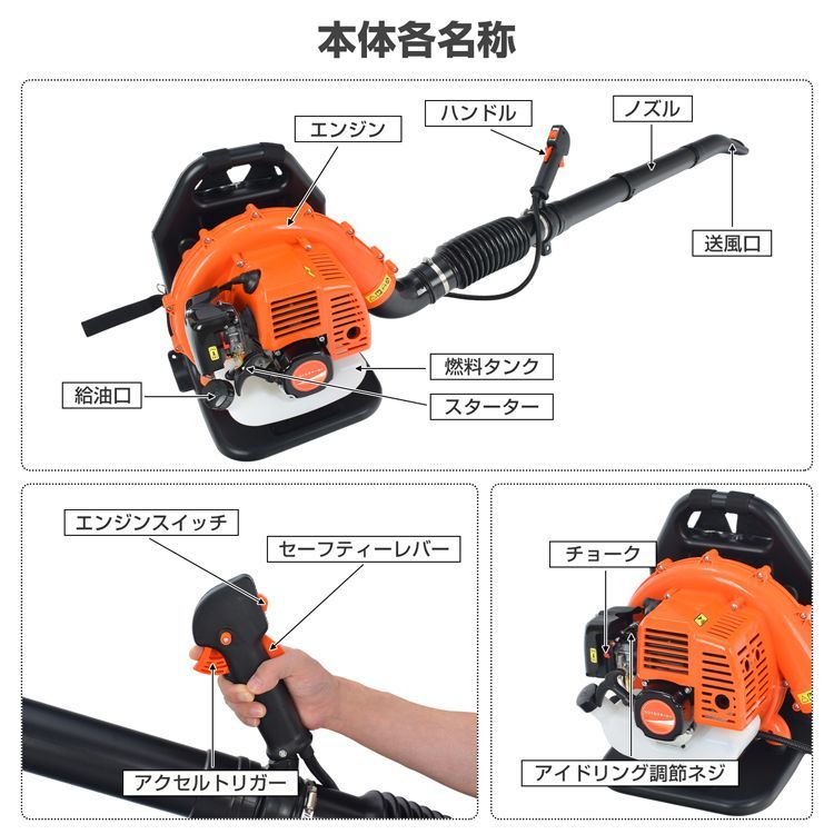 背負い式 ガソリン式