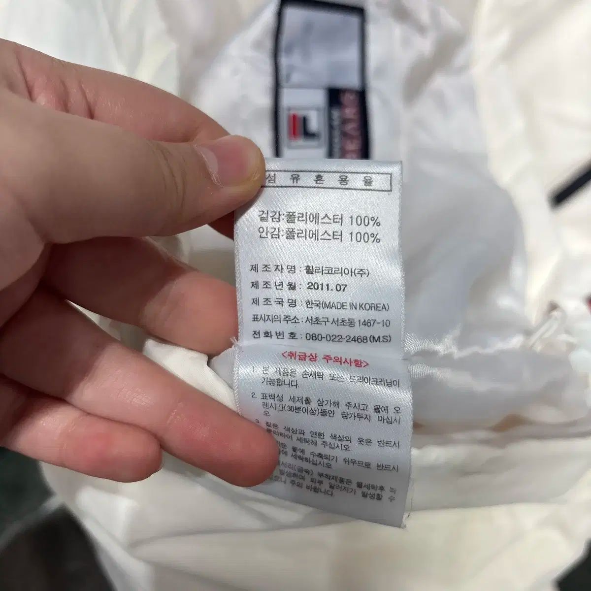 斗山ベアーズ アウター