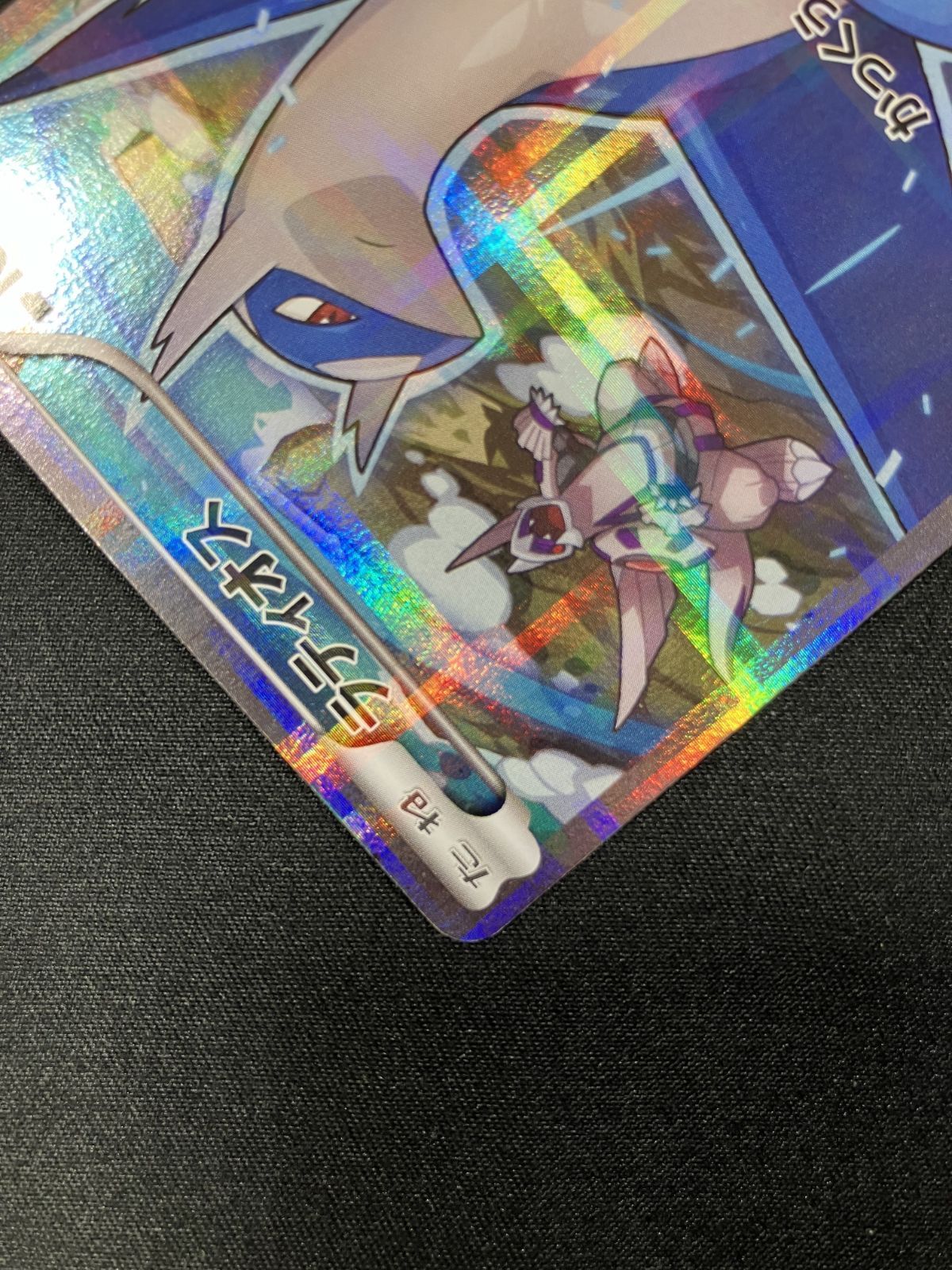 【貴重】ポケモンカード ラティオス R CP2 伝説キラコレクション ポケモンカードゲーム ポケカ ラティオス R CP2-019 CP2 コンセプト