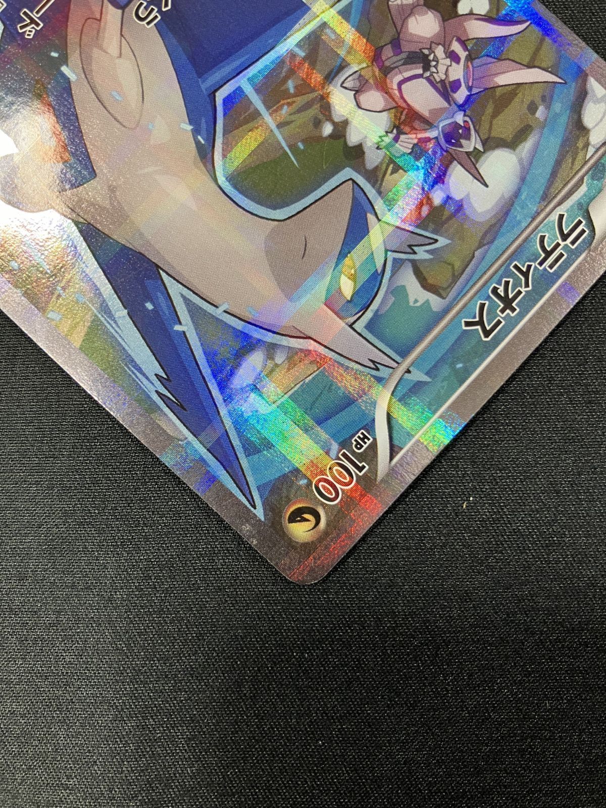 ポケモンカードゲーム ポケカ ラティオス R CP2-019 CP2 コンセプト 