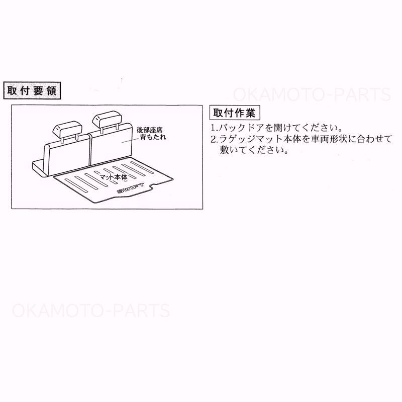 送料無料 PUT ラゲッジマット ジュータン スズキ純正用品 スイフト|スイフトスポーツ ZC33S|ZC53S|ZD53S|ZC83S|ZD83S 9915052R21|9915052Ｒ21 BILLOVLOGS_CO_UK