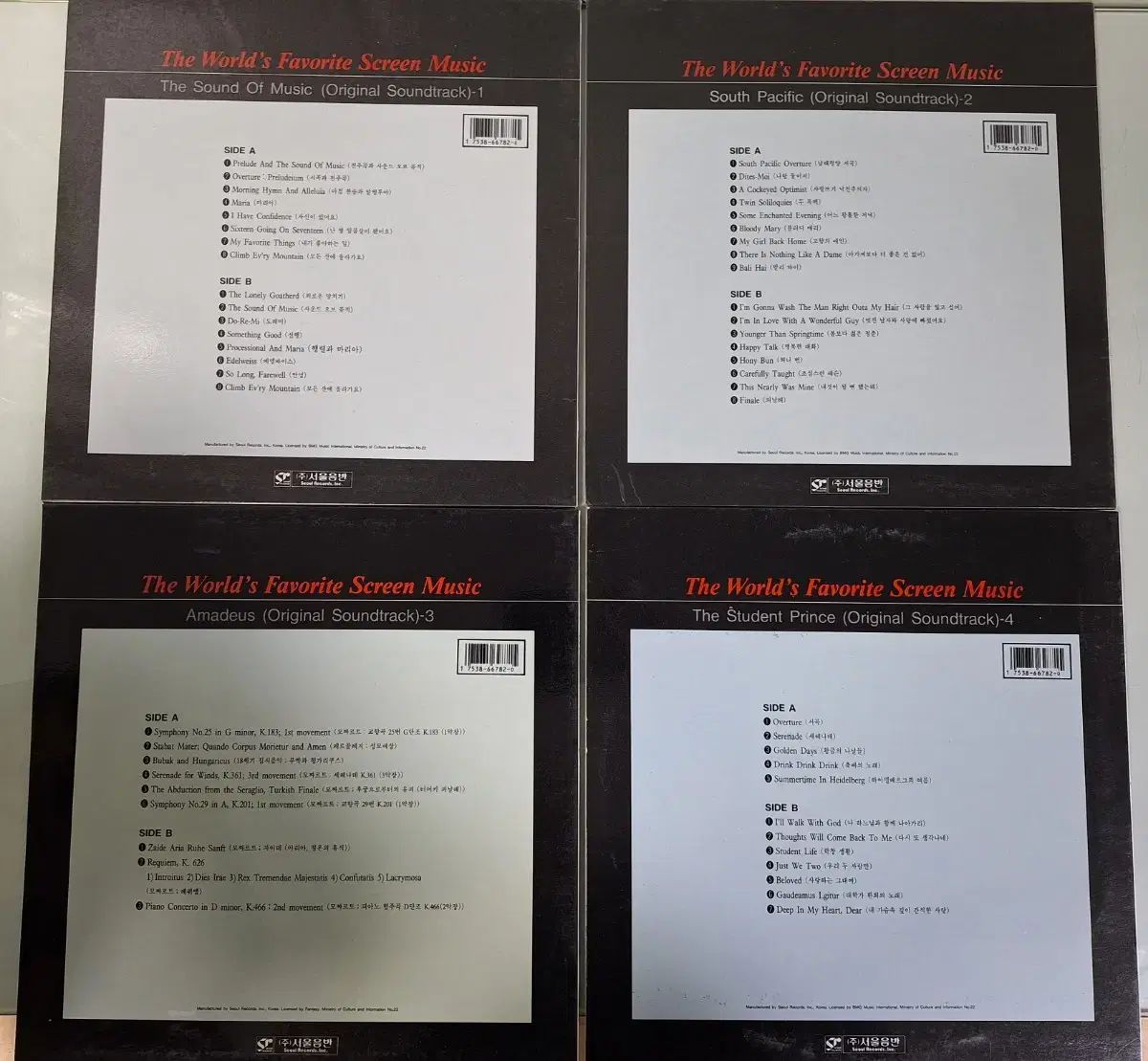 エルフィパン ビニール