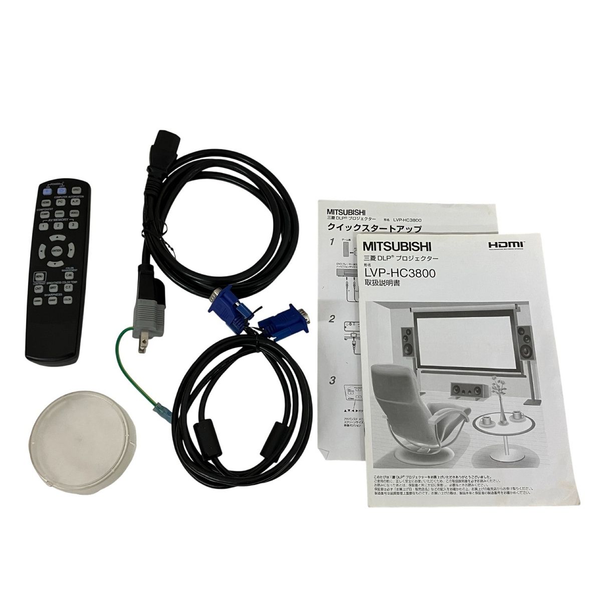 三菱 LVP-HC3800 プロジェクター 映像機器 2380H T10405651